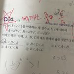 <b>수학</b> 이런 문제 꼭 풀어야 할까…