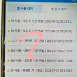 [스키즈] 아니 스테이들