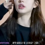 혹시 이때 장원영같은 <b>립</b> 아는 사람..