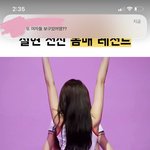 나 <b>아까</b> 타이밍 ㄹㅈㄷ였음