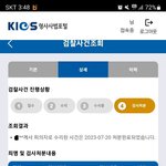 [댓글부탁해] 칼에찔리기전에 <b>미리</b> 글 남깁니다.