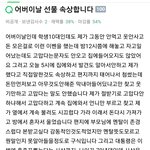 [댓글부탁해] <b>한</b>달용돈5만원받는 18살 어버이<b>날</b> 서러울거같음?