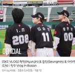 [스키즈] 탄수라차 인 부산