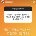 남도현 <b>무물</b>로 원잇 언급함