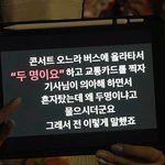 [모두드루와] 너무 따뜻한 말 (세븐틴 슬로건타임)