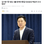 "심지어 민주당 소속의 어느 국회의원은 '당시 <b>사드</b>는 정상 가동됐고,