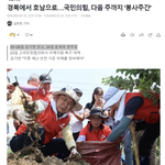 "이런 때일수록 언행에 <b>각별</b>한 주의가 필요하다"며 당에 경계령을...