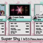 [드루와] 뉴진스 슈퍼<b>샤이</b> 음중에서 1등했네