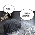 엔하이픈 웹툰 과<b>몰입</b>하니까 슬픔