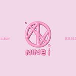 나인아이 컨포에 대한 나의 반응