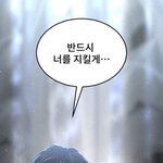 일요일 웹툰 이거 <b>재미</b>씀
