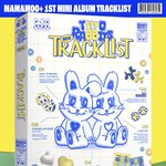마마무+ 앨범 <b>커버</b> 봄?