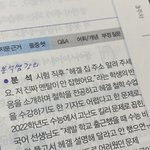 [19] 겨드랑이 미는 것 보다 왁<b>싱이</b> 나아?