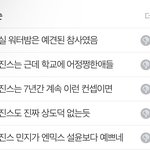 [모두드루와] 뉴진스 진짜 <b>인기</b> 많구나..