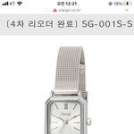 <b>시계</b>이거어때 고삼임