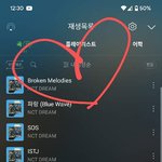 [NCT드림] 와 오늘 장기자랑 <b>지성</b>이 아이디어였네!!