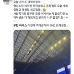 [모두드루와] 세븐틴막콘찢었다