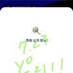 [NCT드림] <b>엠카</b> 투표ㄱㄱ