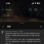 뚱뚱하면 사람들이 다 <b>한심</b>하게 쳐다보는듯