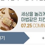 이거 무슨 치킨일까????