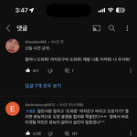 신림역뉴스 댓글 재밌노 <b>핫</b><b>플</b>임