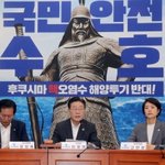 침략에 맞서 싸워 ‘이기는 전쟁’을 한 충무공까지 더러운 평화’를...