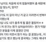 [TXT] 휴닝이 성장<b>서사</b>