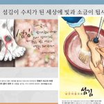 구절강해2(막9 33 37 유튜브 교회 #활공교회, 설교원본-BAND:...