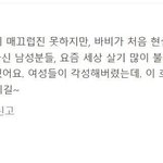 [19] 영화 <b>바비</b> 최고의 후기