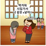 [방탈죄송] 김포 보육교사 자살사건 , 세종시 보육교사 자살사간