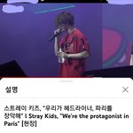 [스키즈] ㄷㅅㅍㅊ 기사영상