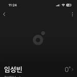 너네 <b>ETA</b> 작사 빈지노가 한거 알았냐