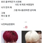 [TXT] 어허 휴멍이 텬냥이 <b>사이</b>좋게 지내야지