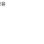 [모두드루와] 스테이씨 애매한 <b>위치</b>라는 애들 이거 봐야 됨 ㅋㅋㅋ