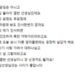 맘카페에 올라왔던 실제 학부모 불만, <b>민원</b> 사례들입니다.