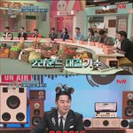 어제자 안습인 엔믹스 <b>인지도</b>