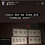 박지민 케이팝<b>기강</b>잡는다며