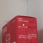 [19] 인스스들이 ㅈㄴ 공구하는 바이미 후기 가져왓어