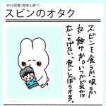 [TXT] 일본어 잘하는 모아들 이거좀