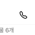 인스타 <b>친친</b>게시물 ㅈㄴ 허술하네