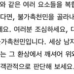 성매매하는 한국 남자와