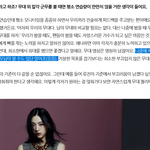 [엔터톡] <b>류진</b>은 왜 잡지 인터뷰에서 시부모를 언급했습니까?