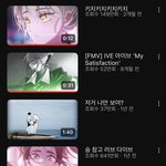 아이브 팬 중에 이분 유튜브 본사람 ..