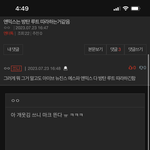 방탄 이용해서 어그로끄는