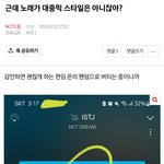 [NCT드림] 미안한데 <b>도용</b>때문에 그럼