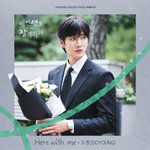 엔시티 도영 13번째 <b>ost</b> 발매됐어