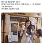 [모두드루와] 너희도 이게 장원영 <b>잘못</b> 같음?