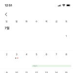 [19] 남친 사귀고 바뀐거ㅋㅋㅋㅋ
