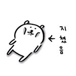 [댓글부탁해] 삼<b>수생</b>들 없냐.....??