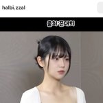 쵸단 어깨선 <b>목선</b> ㅈㄴ 이쁘다